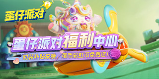 手游《太极熊猫》于11月6日双渠道敞开测验